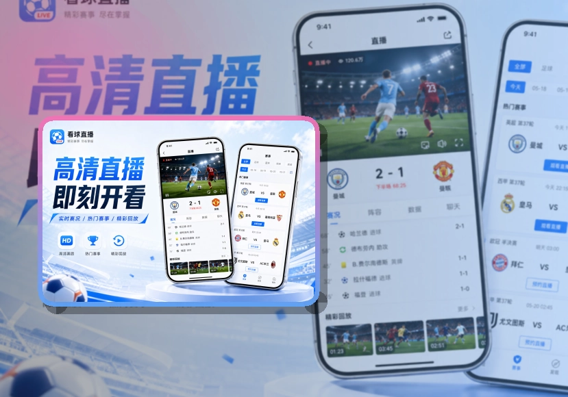 芒果体育 App轻量优势