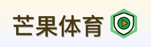 芒果体育 Logo
